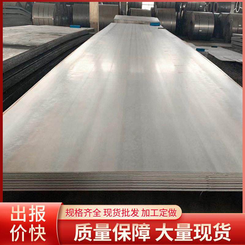 q235b折弯镀锌卷板建筑钢结构普中板热轧钢板现货中厚