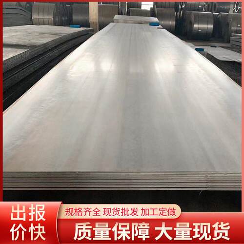 q235b折弯镀锌卷板建筑钢结构普中板热轧钢板现货中厚
