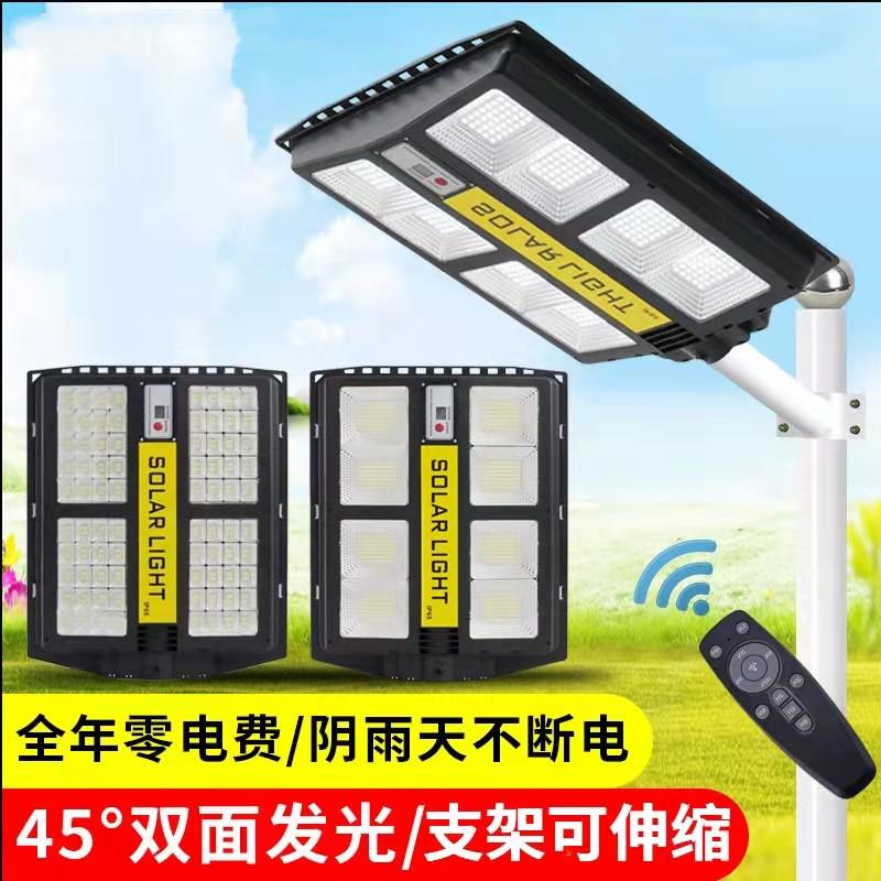 太阳能板一体化路灯人体感应灯led庭院灯户外防水超亮