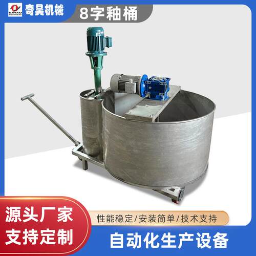 定制加厚04不锈钢材质直径750高600mm8字搅拌抽料桶带推车