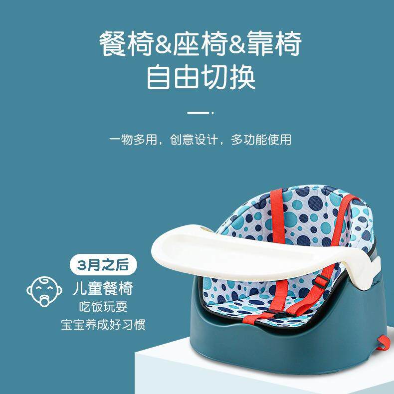家用可绑餐椅舒适2岁宝宝凳子儿童椅子上便携式外出吃饭餐椅可放