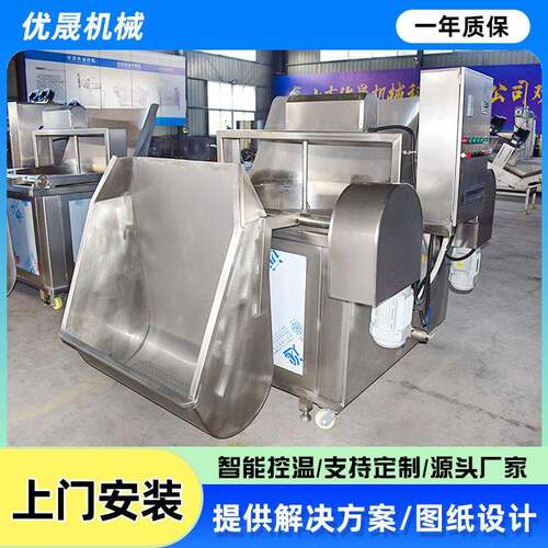 里脊肉猪肉丸牛肉丸全自动圆形油炸锅 商用鸭脖鸭腿油炸机设备