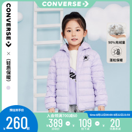 Converse轻薄羽绒服经典连帽设计，轻薄透气