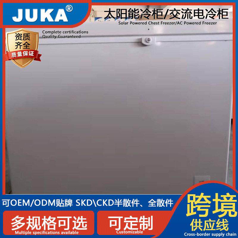 外贸出口太阳能冰箱冷冻冷藏dc12v/24v制冷节能太阳能板冰柜冰箱