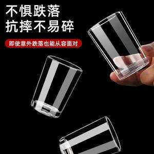 耐摔钢化玻璃杯饭店专用二两白酒杯茶水杯酒吧ktv商用啤酒杯烈酒