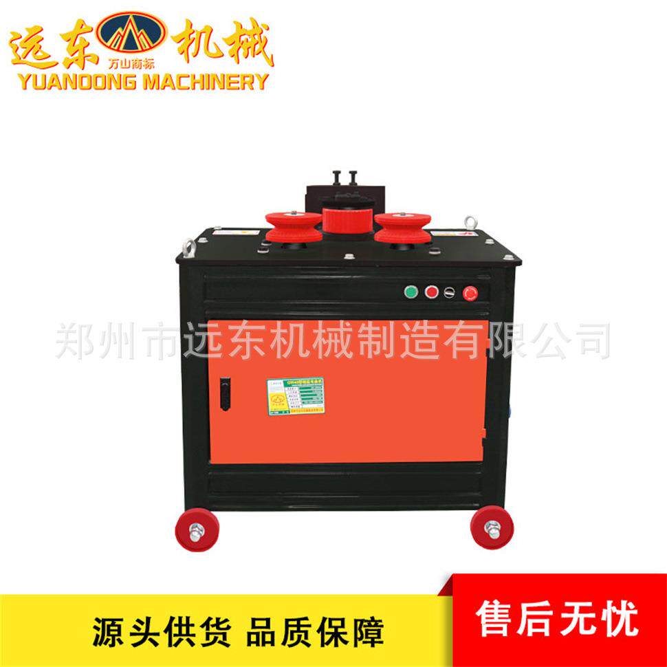远东机械GWH36型钢筋弯弧机螺纹钢弯圆机角铁打圈机钢管弯圆机