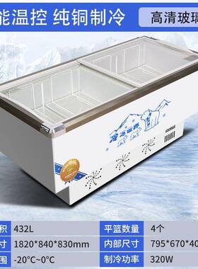 冰柜展示柜商用大容量卧式岛柜保鲜冷藏冷冻展示冷柜源头工厂