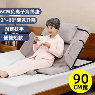 高档电动起身辅用助器家人起床护理卧垫起背器床自动升降靠老背神