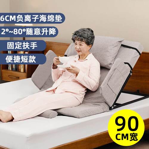 高档电动起身辅用助器家人起床护理卧垫起背器床自动升降靠老背神