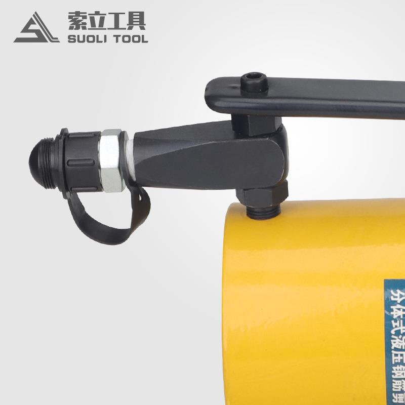RRB-28/32分体式液压钢筋剪钢筋钳 液压剪圆钢螺纹钢电动切断工具