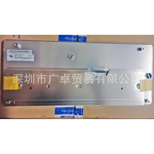 12.3寸车载屏幕倒车仪液晶显示器HSD123KPW1 A30汽车仪表盘显示屏