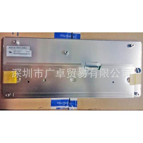 12.3寸车载屏幕倒车仪液晶显示器HSD123KPW1-A30汽车仪表盘显示屏