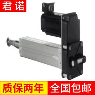 交流伺服电动缸 微型伺服电动缸可 伺服电动缸ECT130 折返式