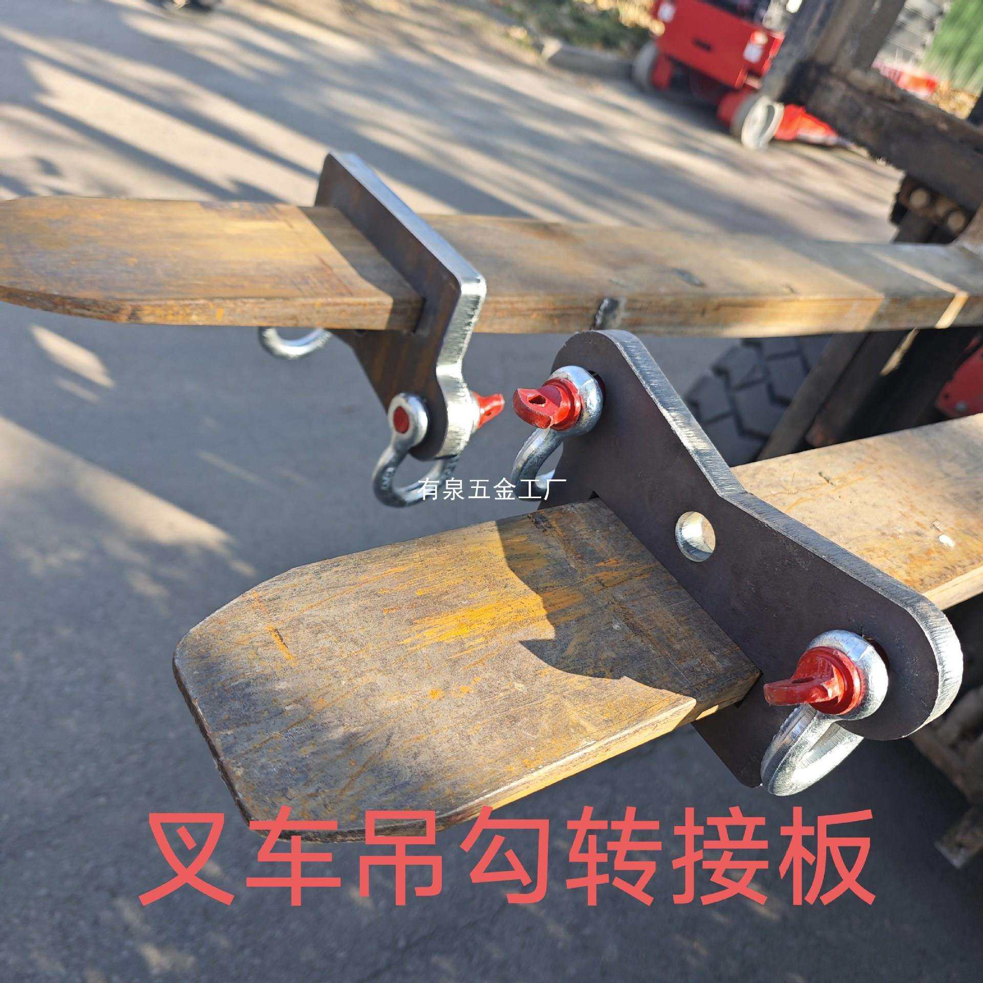 叉车专用吊钩起重吊链锰钢链铁链挂勾卸车四链抓钩吊环链接器板