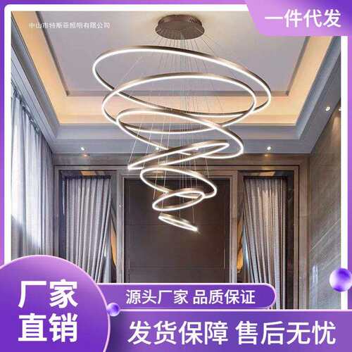 客厅吊灯现代简约大气复式楼大吊灯楼梯灯圆环轻奢挑高楼中楼吊灯