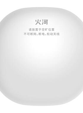 火河A230SLc果盒网关果加A830T A130s公寓锁智能锁密码锁电子门锁