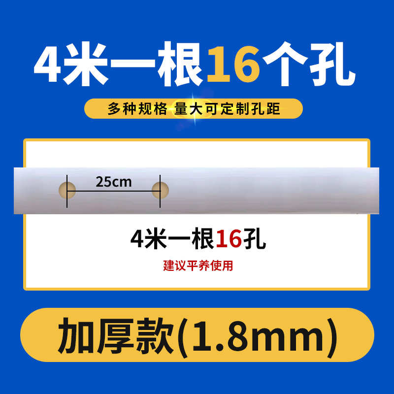 管养pvc管水线打孔25mm6鸡用管圆管养殖场水器饮水线水鸡殖分用