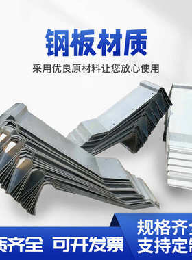 桥梁伸缩缝钢遮板防撞墙SA镀锌钢遮板SS不锈钢护栏盖板厂家