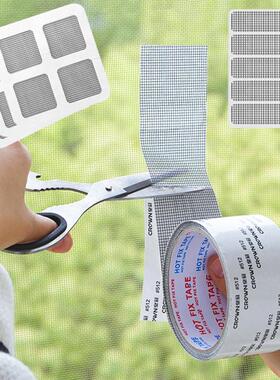 Repair mesh for window screens, home curtains for patching h
