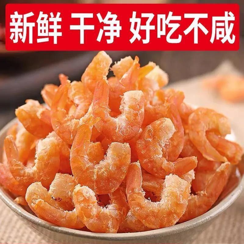 金钩海米干活虾米干活特产虾仁干j即食虾皮虾干开洋干货青岛500g