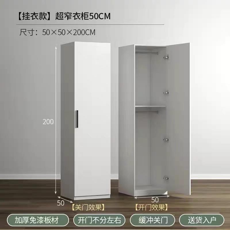 单门衣柜简欧卧室超窄小型30CM阳台储物柜边角柜儿童夹缝衣橱定制