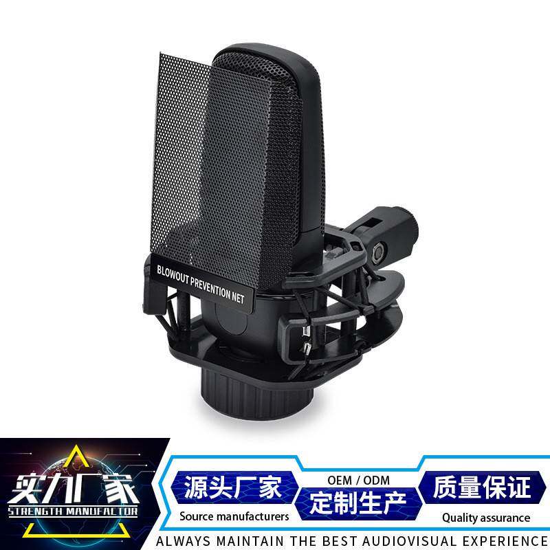 方形麦克风声卡套装直播录音棚唱K声卡话筒悬臂支架带防喷网 ZX85