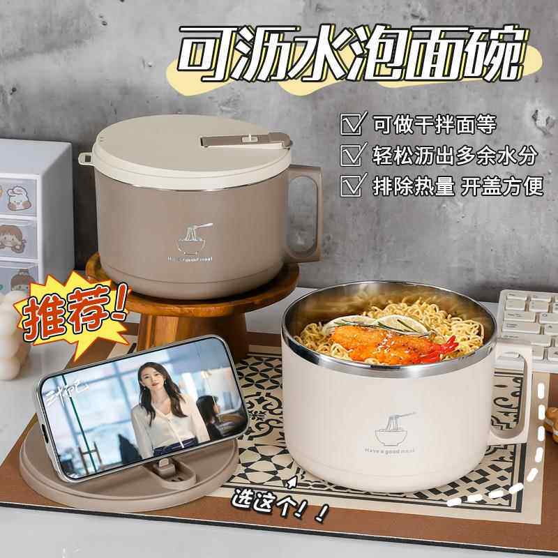 泡面碗宿舍学生带盖日式316不锈钢保温大容量食堂打饭方便面神器