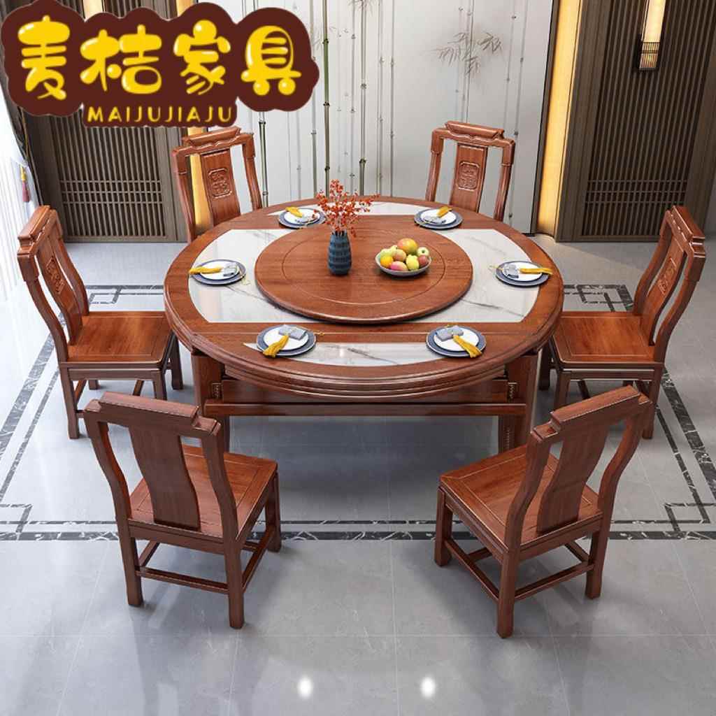 岩花梨木实木餐01桌户椅组新款吃饭桌子可折合叠小型家用板简约餐