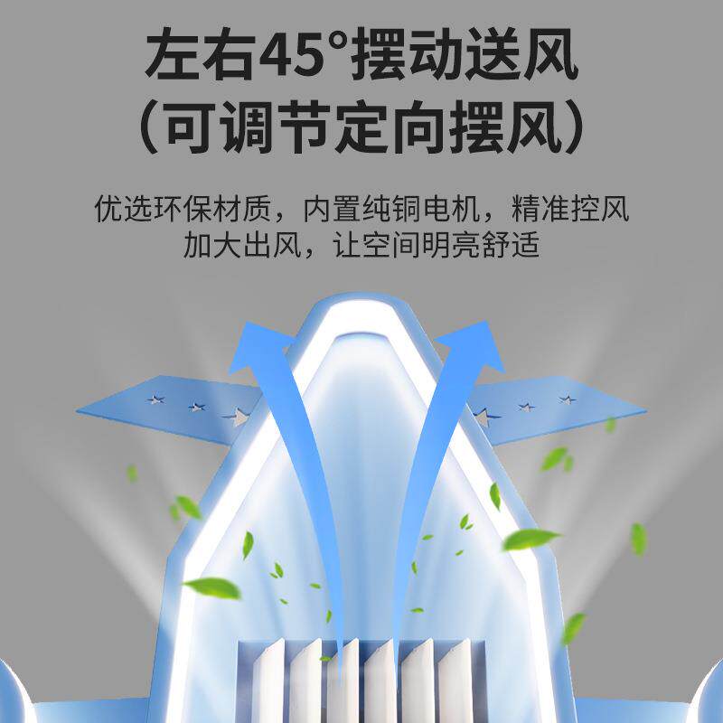 新款儿童房飞机灯全光谱无叶风扇灯吸顶灯男孩女孩卧室隐形吊扇灯