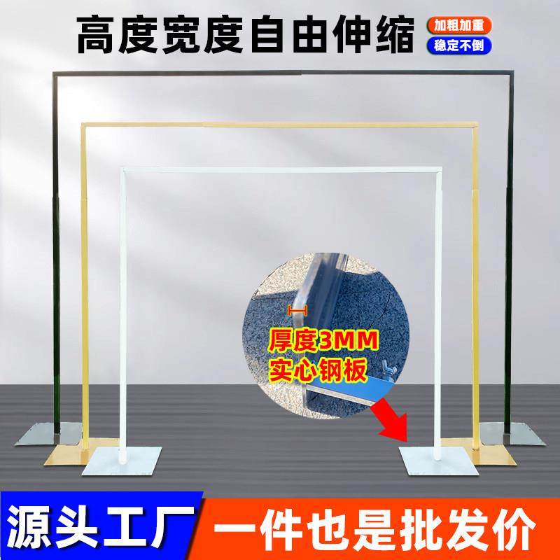 新款婚庆道具铁艺背景架KT板伸缩杆婚礼摆件舞台装饰升降拱门架子,节庆用品/礼品,拱门,淘宝优惠券,粉丝福利购,淘宝优惠卷