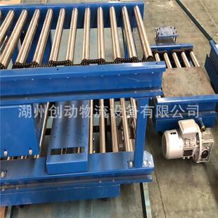 湖州专业制作 品质保证 移载机 动力辊道