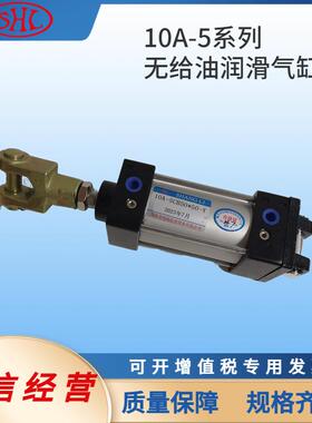 10A-5FB50B700-SFANGDA肇庆方大气动非标产品可做质优货期短