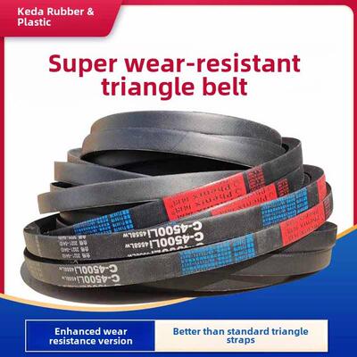 凤凰三角带B型1450至2413B1829B1803B1778B1753B 16262240输送带