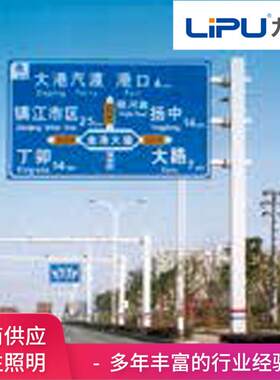 定制F型交通安全指示牌交通标志牌杆反光标牌道路安全标识牌