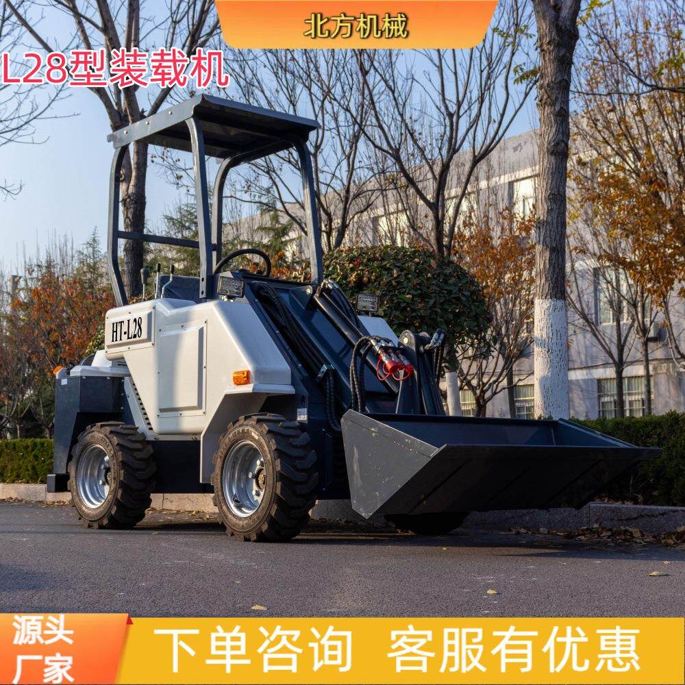 出口加拿大工程小型滑移装载机 四轮驱动座驾式农用运粮小铲车