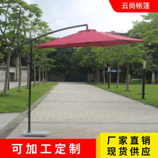 现货批发香蕉伞单顶侧立户外伞圆形8骨室外遮阳伞奶茶店摆摊大伞