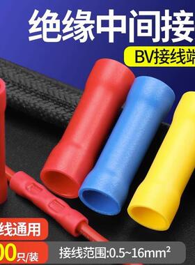 BV2DVY全绝缘柱中间接头形管形直通形管冷压接长线端子PVC中间1.2