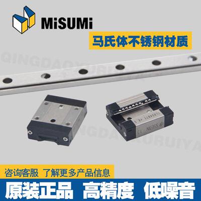 米思米不绣钢微型直线导轨SSEBW6.5-50 70 SSEBW9 12 14 16滑块