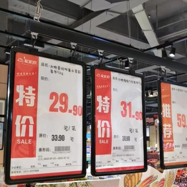 超市价格牌 水果店价格展示牌 a4标价牌生鲜标签蔬菜挂牌挂钩吊牌