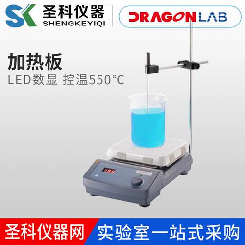 北京大龙HP550-S数显玻璃陶瓷电加热板温控电热板加热550℃实验室