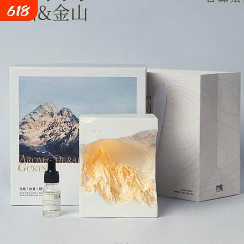 日照金山雪山香薰礼盒创意氛围生日礼物卧室小夜灯扩香石家居摆件