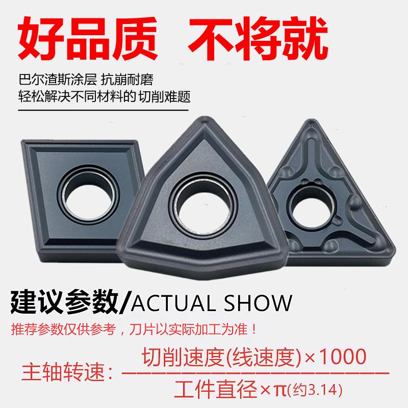 WKETEM高品质不锈钢数控