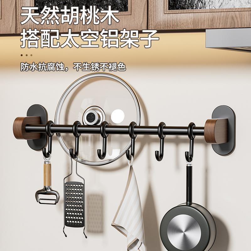 胡桃木厨房置物架子壁挂调味套装免打孔多WVI厨功架能墙上收房纳