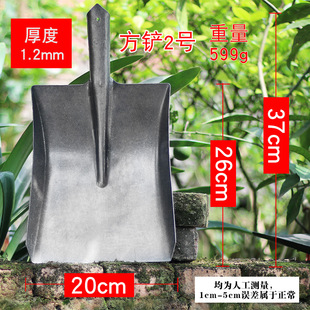铁锹锰钢家用木柄把户外加厚平头园艺农用小号钢锹铲子挖土铁洋铲