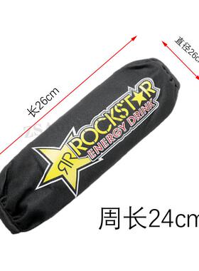 cqr正林波速尔越野机车后避震器保护套防尘套防水减震套 单祇价