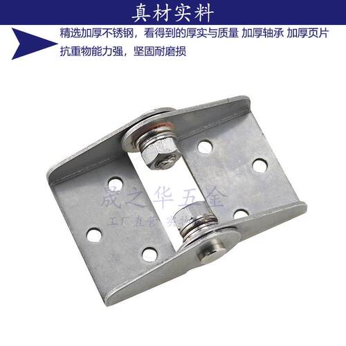 不锈钢阻尼器旋转轴仪器屏幕上翻盖可调节任意停电焊铰链支撑合页