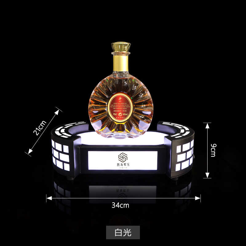 酒发光ktv洋酒香槟座展示架会座底座激光托酒xo酒网格所酒吧红酒