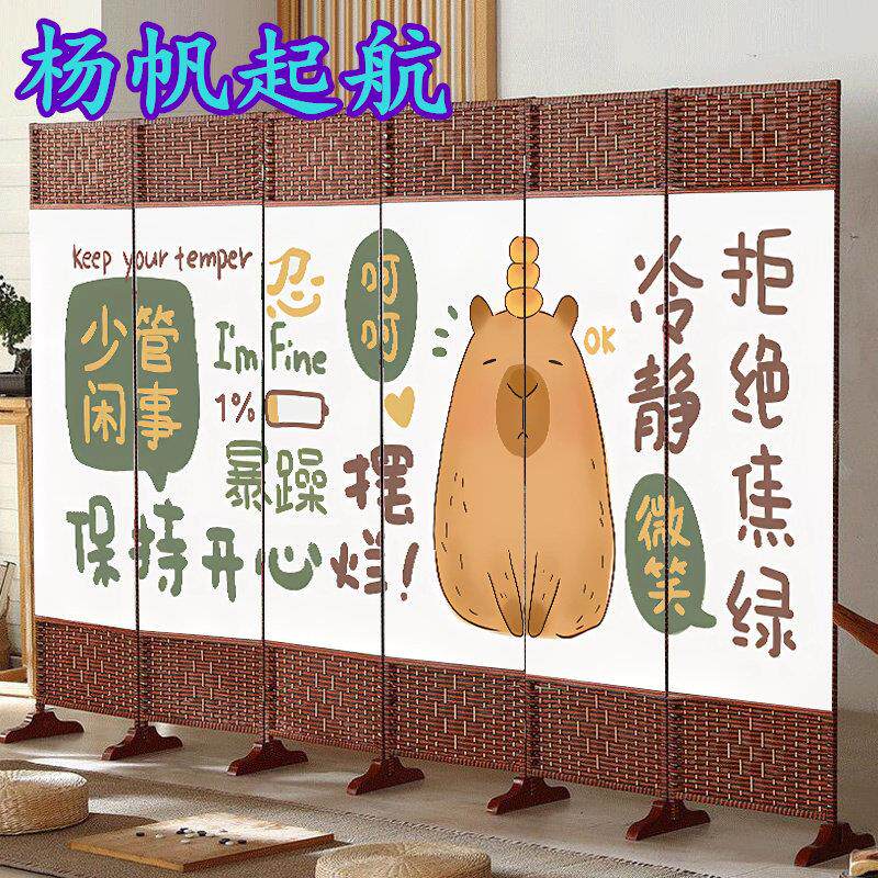 潮文字新款屏风可折叠隔断定制简易尺寸移动遮挡客厅卧室养生饭店
