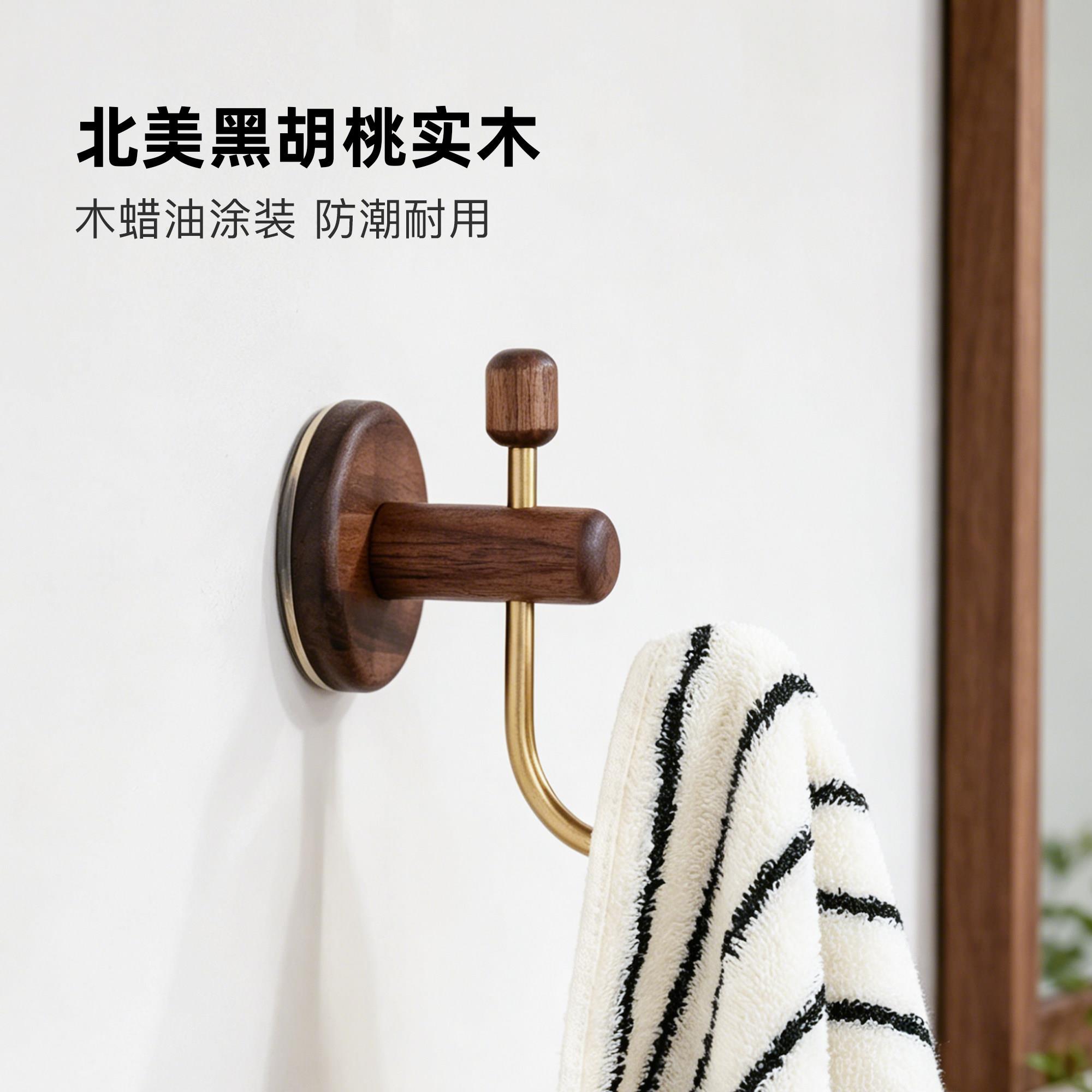 胡桃木浴室吸盘挂钩免打孔强力承重卫生间壁挂毛巾粘钩实木挂衣钩