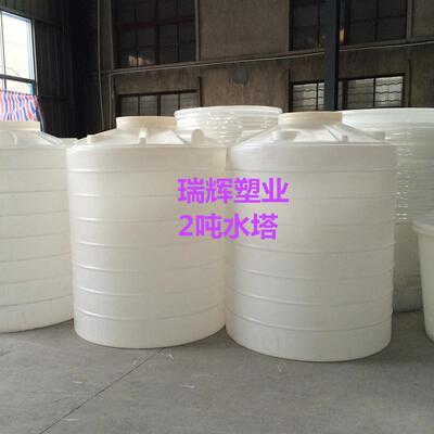 2吨塑料水塔3000LPE水箱5立方塑料储罐平底锥底立式pe水桶